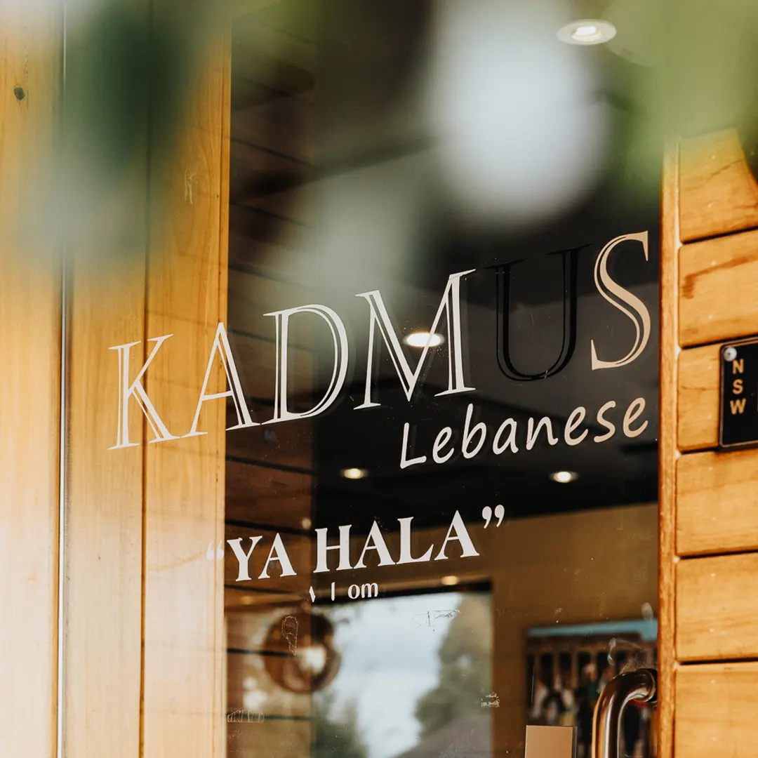 Where is KADMUS Lebanese Catering?